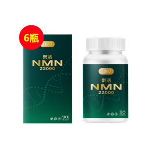 【618限时降价】樂活(LOFO®)乐活NMN22000细胞活力素【买5盒+6.18再送正装】