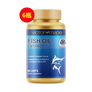 【618限时降价】维萃美(Victorymade)五倍纯净三重深海鱼油【买5盒+6.18再送正装】