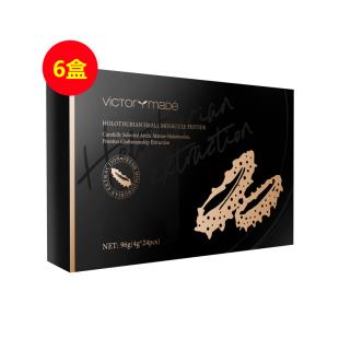 【618限時降價】維萃美(Victorymade)海參小分子活性肽【買5盒+6.18再送正裝】
