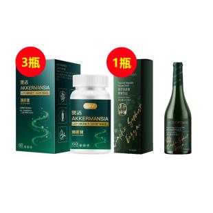 【618狂欢限定】乐活AKK 肠寿宝胶囊 +维萃美蔬果酵素饮品【618清肠必备 --买3送1--大餐后肠道养护套组】