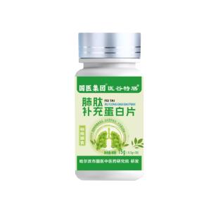国医集团医谷特膳肺肽补充蛋白片 30片/瓶【单瓶不发】