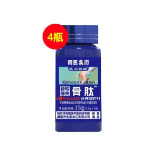 国医集团特殊膳食骨肽 30片/瓶【四瓶装】