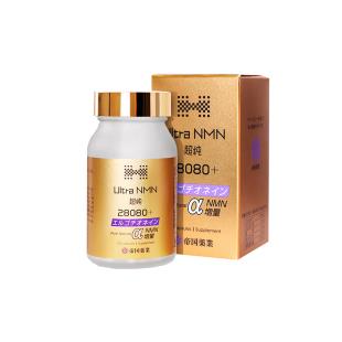 帝國藥業(yè)超純NMN28080麥角硫因NAD+煙酰胺單核苷酸止衰逆齡補(bǔ)充劑