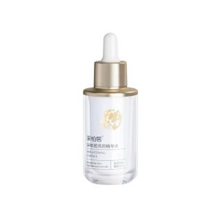 采柏居亮颜精华液 30ml