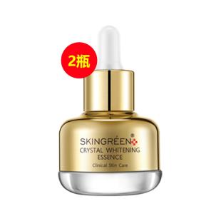 仙格麗(Skingreen)晶璨皙白精華液30ml【買一送一】