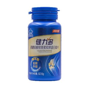 湯臣倍健(BY_HEALTH)健力多氨糖硫酸軟骨素70片*4瓶禮盒裝