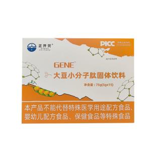 北方基因（GENE）-新款正開元 大豆小分子肽固體飲品75g(5gx15)