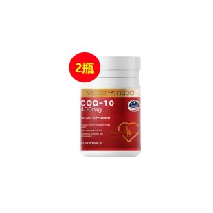 維萃美(Victorymade)精純輔酶Q10小金瓶 400mg*30?！緝善垦b】