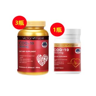 【買三送小金瓶】維萃美(Victorymade)精純輔酶Q10 400mg*60?！久绹妗?3+小金瓶*1
