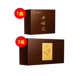 溫莎之謎（La vinsor）原生臻品牛樟芝滴丸【買三送單支同款禮盒裝】