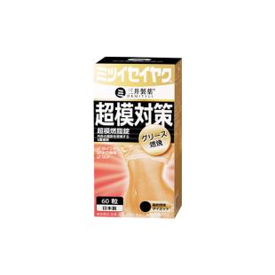 三井制药原装进口BMI阻断碳水身材管理强效控体日夜强效速燃粒子