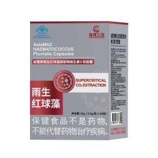 昌寿三宝（CSSB）启慧牌雨生红球藻提取物维生素e软胶囊 60粒/盒