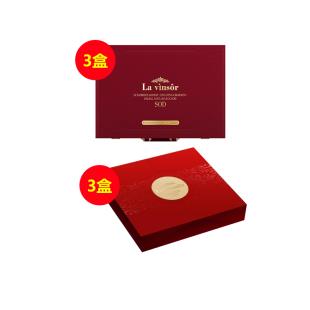 溫莎之謎（La vinsor）SOD-500 買3大送3小套【會(huì)員專享--3個(gè)月升級(jí)療程套】