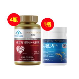 維萃美(victorymade)藍帽子輔酶Q10軟膠囊4瓶+深海魚油小金瓶1瓶