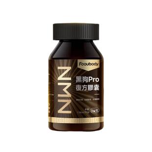 胞倍力（Fooubody）黑狗pro第6代进口nmn18000nad+60粒
