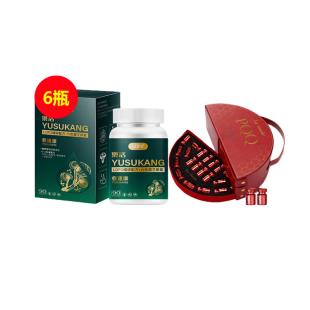 【術(shù)后修復(fù)】買(mǎi)溫莎PQQ送6樂(lè)活愈速康