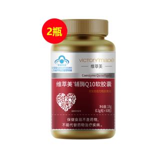 國產(chǎn)版輔酶Q10軟膠囊2瓶