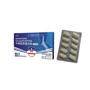 旎俐（NL）牛骨胶原蛋白肽10粒【单盒不卖】