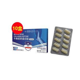 旎俐（NL）牛骨胶原蛋白肽10粒*10盒
