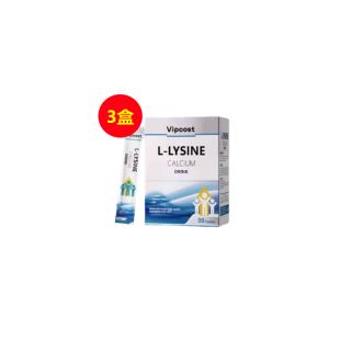 明恩特(vipcost)明恩特小藍(lán)盒兒童賴氨酸飲11.7ml*30條/盒【3盒】