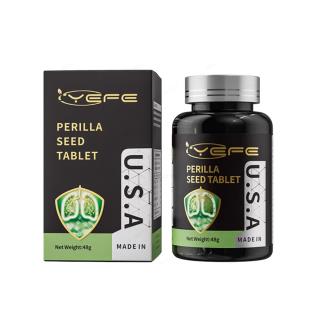 紫蘇籽搭槲皮素清肺