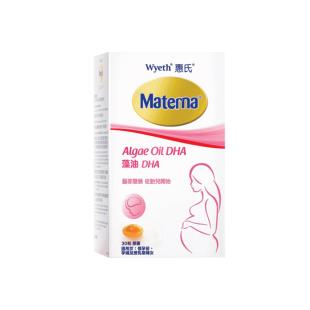 Wyeth惠氏海藻油DHA孕婦用膠囊30粒/瓶