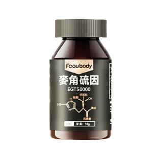 胞倍力（Fooubody）麦角硫因胶囊 60粒