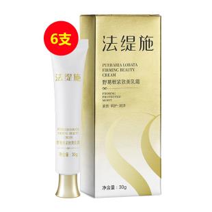 法緹施(La_Ricci)野葛根緊致美乳霜 30g/支【6件套 】