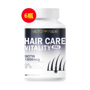維萃美(Victorymade)生物素育發(fā)膠囊 【半年店慶專享】