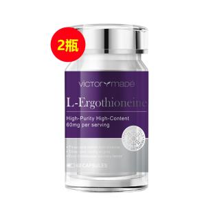 維萃美(Victorymade)麥角硫因琉光瓶 300mg*60粒【買一送一】