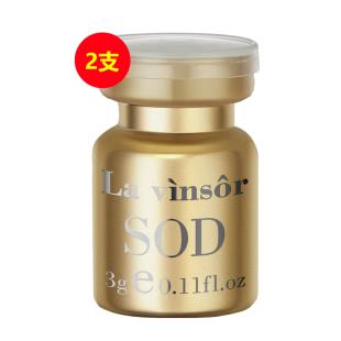溫莎之謎（La vinsor）SOD-500·升級(jí)版 單支3g/瓶*2