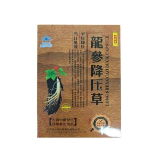 龙参降压草胶囊 72粒/盒