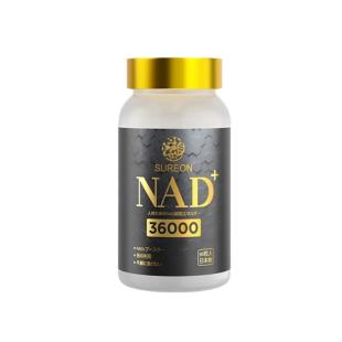 SUREON原装进口NAD+36000营养补充剂