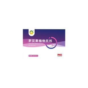 金木集团(JIMON)罗汉果植物饮料50ml*2瓶