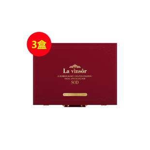 溫莎之謎（La vinsor）SOD-500  【店慶狂歡買(mǎi)2送1】