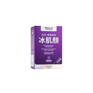 萊特維健冰肌顏全新升級版手性L型麥角硫因1200mg含pqq彈性蛋白肽抗衰