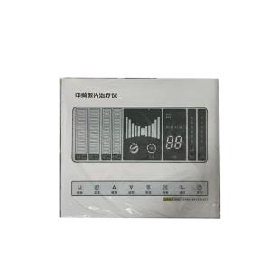 华夏百川中频激光治疗仪 全新刮码