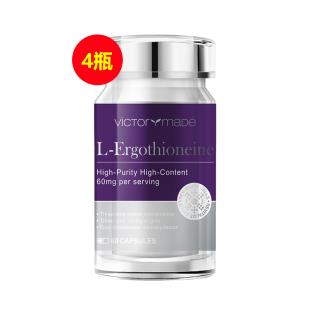 维萃美(Victorymade)麦角硫因琉光瓶 300mg*60粒【买三送一】