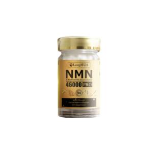 LongHUA派奥因NMN46000尊享版 NAD+补充剂【男女通用】美国进口 90粒/瓶