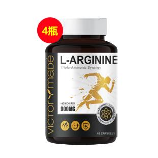 维萃美(Victorymade)L-精氨酸胶囊 【4瓶组合】