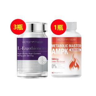 【平台专供】维萃美(Victorymade）麦角硫因琉光瓶 *3+AMPK代谢胶囊*1