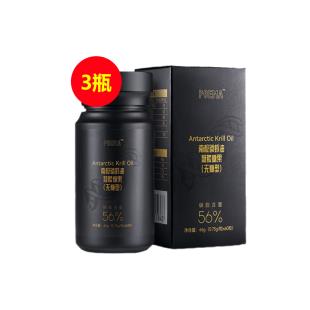 止高瓶（Poema）深海磷蝦Omega-3 蝦青素 56%磷脂0.75g*60粒/瓶【3瓶】