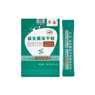 卓岳宜君素益生菌4萬(wàn)億活菌11種益生元36種益生菌120g(6g*20條）