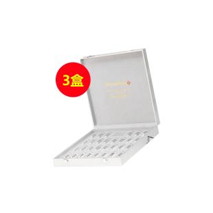 【15周年店慶】仙格麗(Skingreen)小分子膠原青春肽【買二送一】