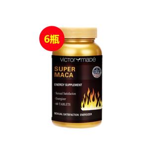 【15周年店慶】維萃美(Victorymade)瑪卡【買(mǎi)三送三】