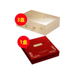 【店慶專享】買仙格麗小分子送溫莎之謎貴婦級膠原蛋白體驗(yàn)裝