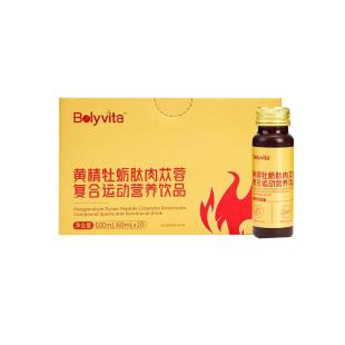 葆利維他（Bolyvita）黃精牡蠣肽飲品精氨酸液態(tài)飲品60ml*10支/盒