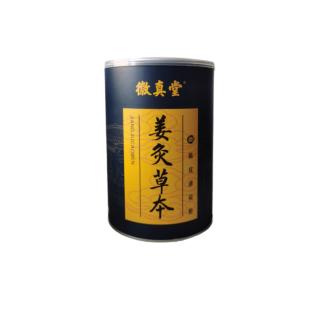 徽真堂(HUIZHENTANG)姜療草本8號(hào)陳皮薄荷粉【潤肺平喘型】