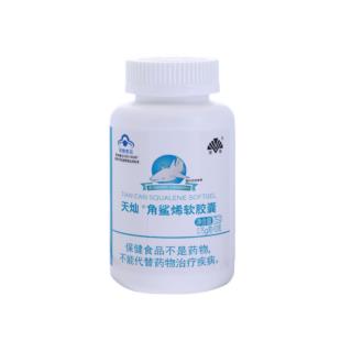 榮格（Rongge）天燦角鯊烯軟膠囊0.75g*100粒/瓶