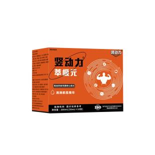 竖动力（shudongli）萃极元官方正品旗舰店人参黄精鹿鞭牡蛎肽提高男士能力30ml*10支/盒【单盒不卖】